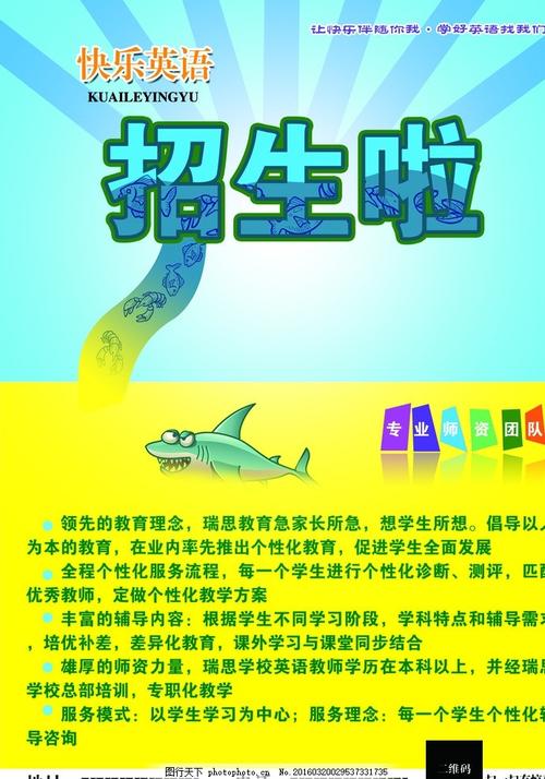 阿卡迪亚大学 Design degree certificate
