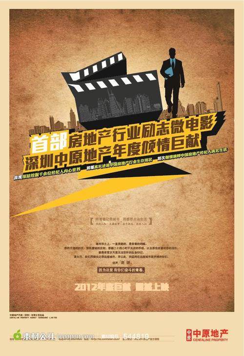制作魁北克驾驶执照